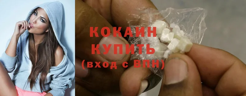 Cocaine Эквадор Великие Луки