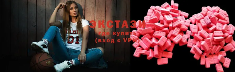 наркотики  Великие Луки  Ecstasy MDMA 